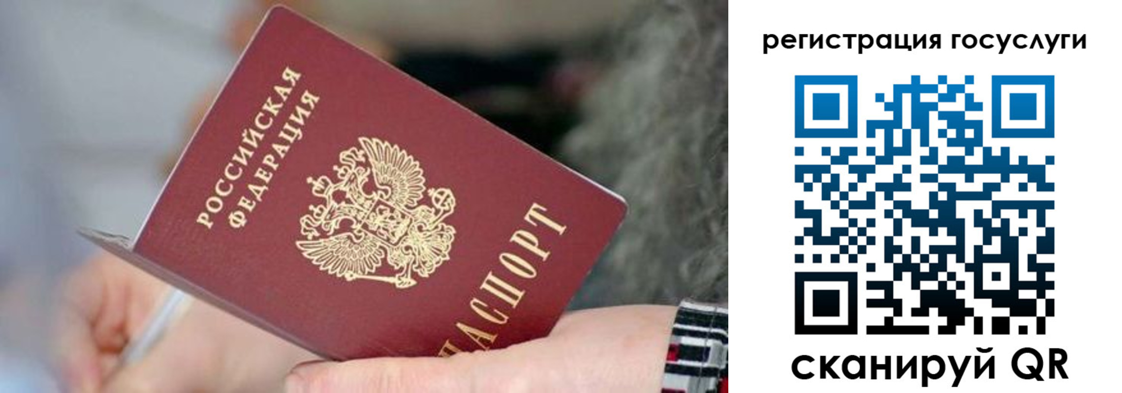 временная регистрация в квартире в Бугульме