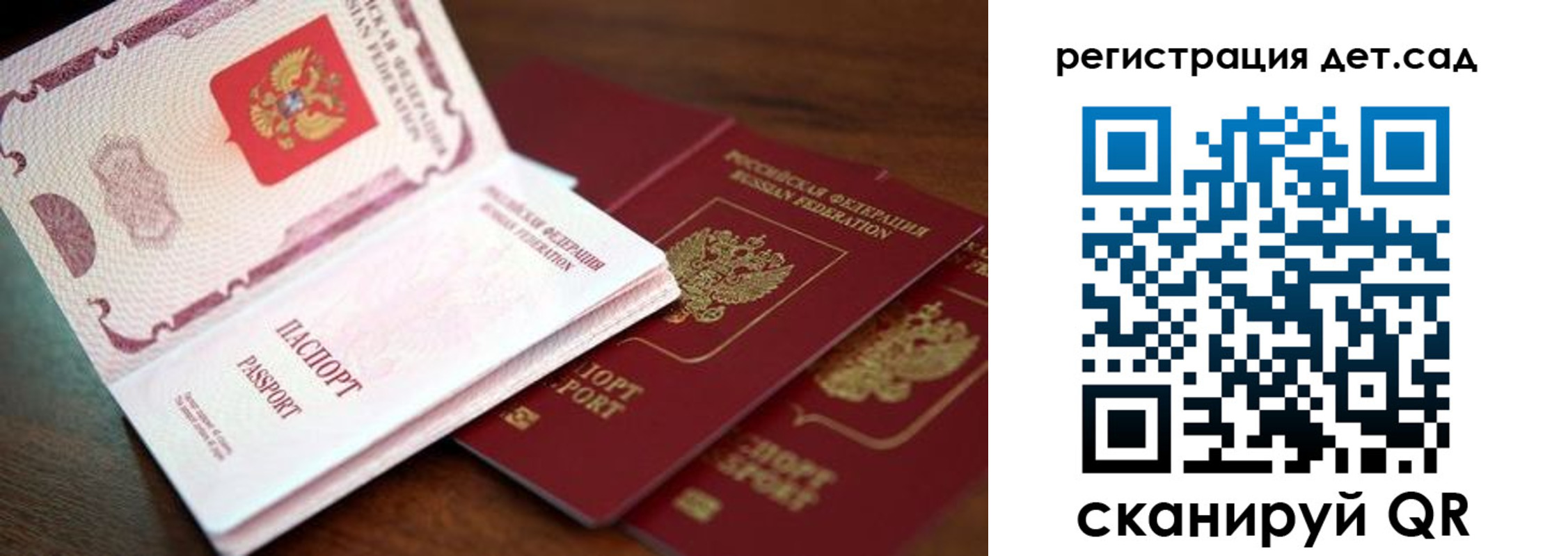 прописка в квартире в Бугульме